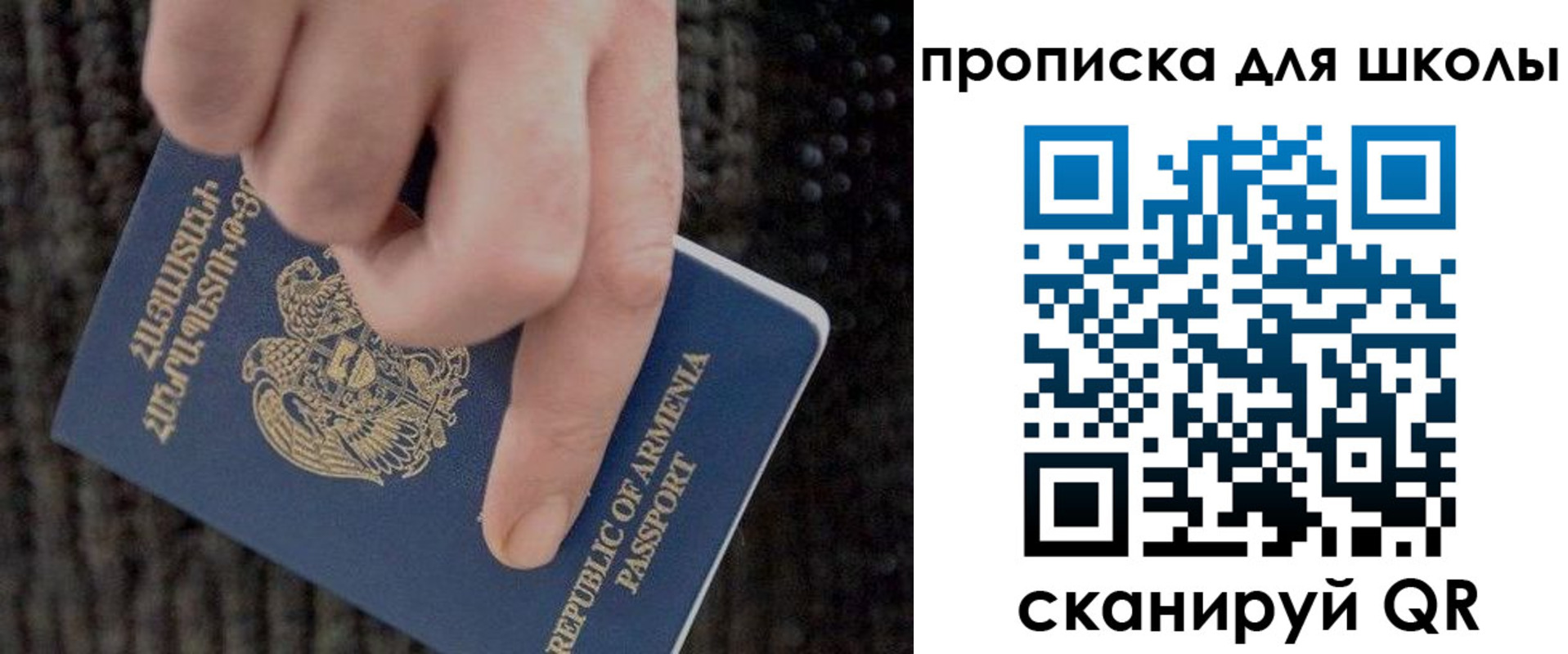 временная регистрация недорого в Махачкале