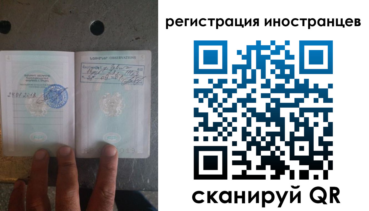 где прописаться в Махачкале